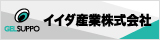 イイダ産業株式会社