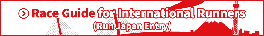 Race Guide for International Runners